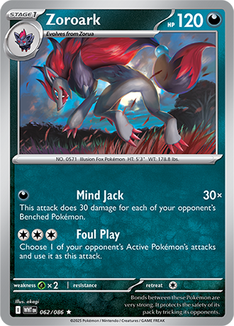 White Flare Reverse Holos