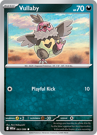 White Flare Reverse Holos