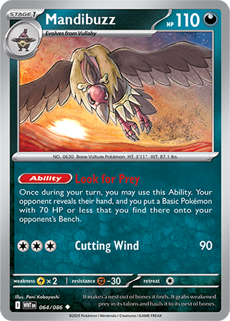 White Flare Reverse Holos