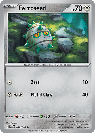 White Flare Reverse Holos