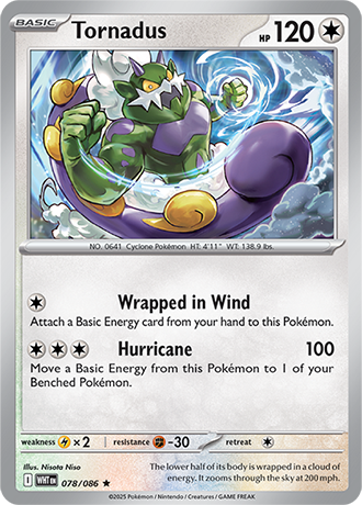 White Flare Reverse Holos