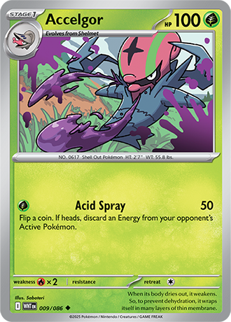 White Flare Reverse Holos
